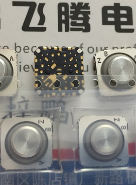 全新日本ALPS 贴片密封防水滑动操作型棒式多向开关 SSAF420200