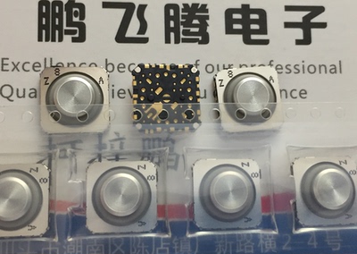 全新日本ALPS 贴片密封防水滑动操作型棒式多向开关 SSAF420200