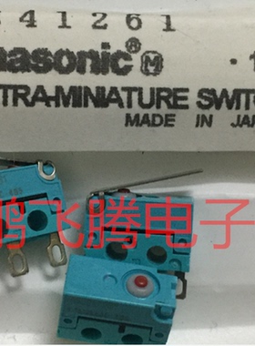 进口日本松下 直插3脚ABJ241261 密封防水尘微动限位开关 带摆杆