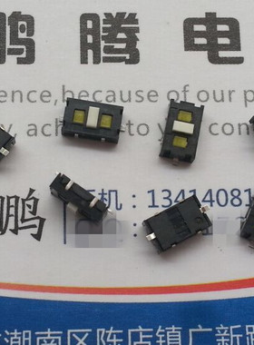 进口圆达DIP 带灯轻触开关4*6.8*2.5 双发光白色  TML-3WWW-V-T/R