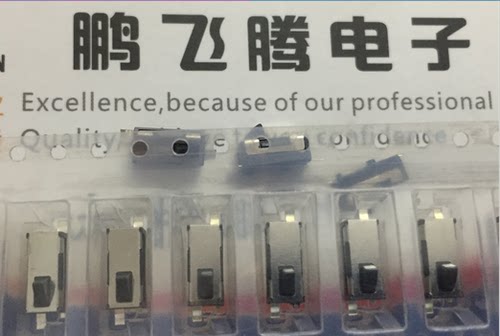 原装日本神明 贴片2脚微型检测复位微动开关SW1AB-350音频数码