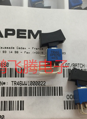 原装法国APEM 弯脚2档6脚TR46WW1000022翘板开关 船型摇头拨动