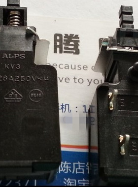 日本原装ALPS  电视机电源开关 KV3 8A/128A  250V 黑色超强质量