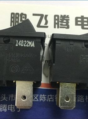 原装日本HRS 4脚2档翘板电源按键开关RS1A-CB11大电流船型开关