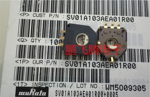 村田 电位器 贴片旋转角度检测传感器SV01A103AEA01R00 汽车投影