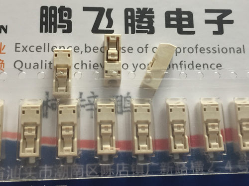 全新MOLEX连接器 贴片1位104188-0110 1孔贴片端子LED灯条接线器