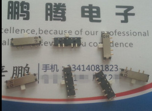 13TB 日本原装 CUS 贴片8脚3档微型拨动开关 侧面滑动开关 COPAL