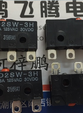 原装欧姆龙 直插3脚D2SW-3H 行程限位复位微动开关 密封防水防尘