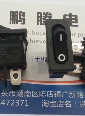 台湾LIGHT立群 最小薄型船型开关 2脚2档翘板 银触点 R612KKFT0F1