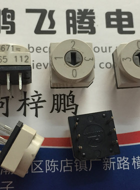 原装德国HARTMANN 直插0-3/4位旋转编码拨码开关PT65112 3:3正码