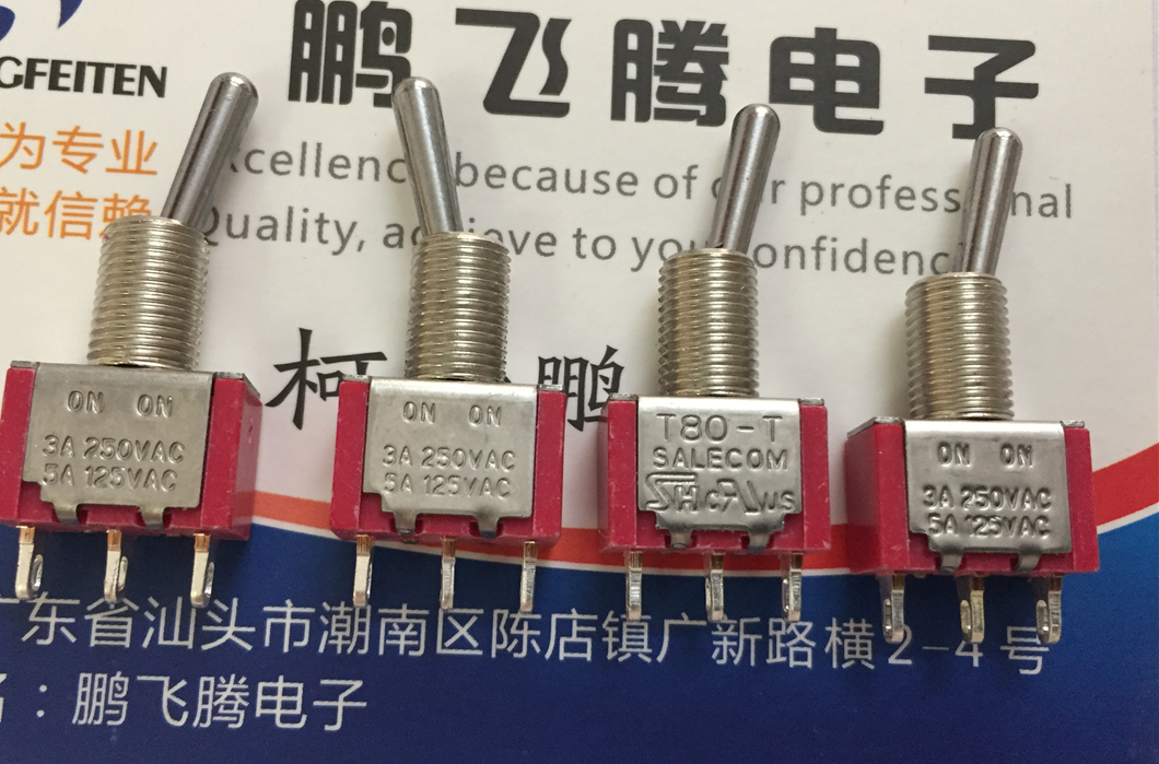 台湾兴瀚SH SALECOM T8013 T80-T钮子开关3脚2档 摇头摇臂拨动开关 银触点 T8013-SEBQ 孔径6MM 功能：ON-ON 开孔：6mm 电流：3A 250V 5A125V 规格：2档3脚 一包100PCS 有详细资料尺寸图