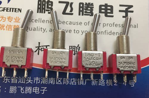 台湾兴瀚SH SALECOM T8013 T80-T钮子开关3脚2档 摇头摇臂拨动开关 银触点 T8013-SEBQ 孔径6MM 功能：ON-ON 开孔：6mm 电流：3A 250V 5A125V 规格：2档3脚 一包100PCS 有详细资料尺寸图