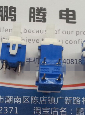 进口法国ITT 自复位轻触开关9.2*9.9*17.5 PVA1-OA-HA-1.2N