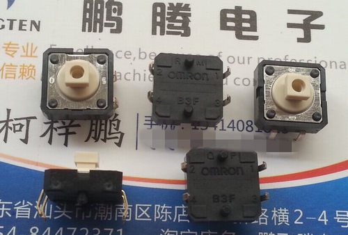 特价 原装进口欧姆龙微动轻触开关B3F-4050按键钮12*12*7.3mm 4脚1.27N 日本原厂  全新原装正品，品质保证