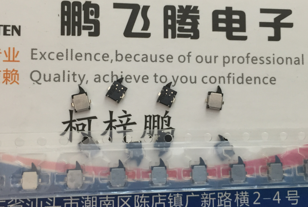 全新日本欧姆龙 贴片3*3.5*0.9微型检测轻触开关 D3SK-BOR常闭