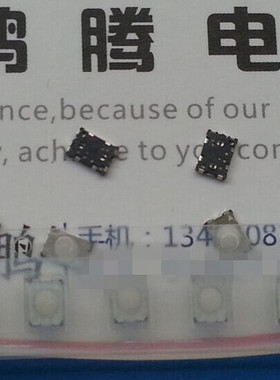 进口日本HOSIDEN HKW0773-310011 2次按键2档轻触 快门相机聚焦