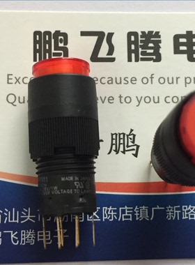原装日本欧姆龙 直插6脚复位按钮按键微动开关 A3CT-90A0-R 红色