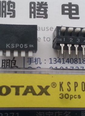 全新日本OTAX 直插式侧拨 琴键式5位拨码开关 2.54间距 KSP05B