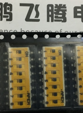 全新法国APEM 贴片8位拨码开关 IKN0804000 2,54MM平拨编码贴膜