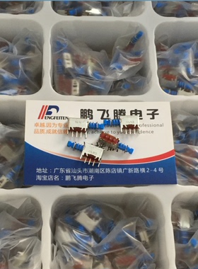 原装日本ALPS 自锁3脚电视电源开关 SPPJ310500 接收器音响汽车用