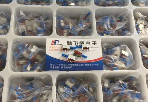 原装日本ALPS 自锁3脚电视电源开关 SPPJ310500 接收器音响汽车用
