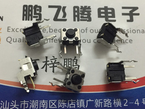 原装日本OMRON 带支架6*6*3.5轻触按压开关 B3F-3120  侧按键2脚