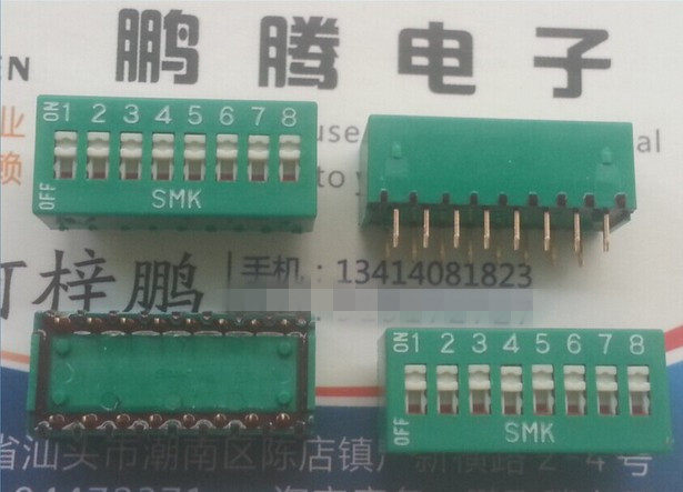日本原装smk 直插8位琴键式编码薄膜开关 2.54mm间距 镀金脚