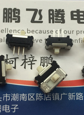 原装日本ALPS 直插3脚2档SSSS912000微型拨动开关 2.0MM滑动开关