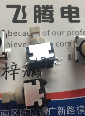 全新日本ALPS 贴片自锁按动按压开关 SPEF210200车顶灯轻触开关