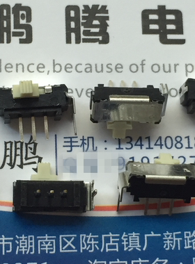 原装日本HOSIDEN 3脚2档拨动开关 带支架立式侧拨 NTR1095-970010