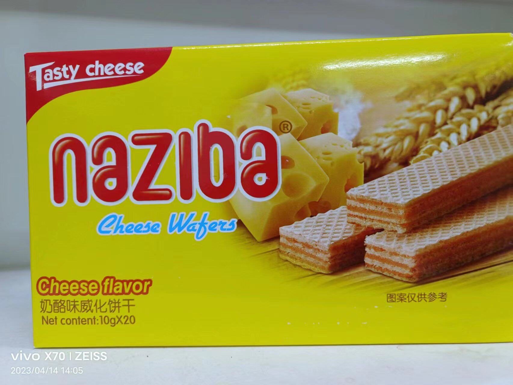 印尼丽芝士纳宝帝奶酪威化饼干200g*1盒网红休闲零食夹心 1件装