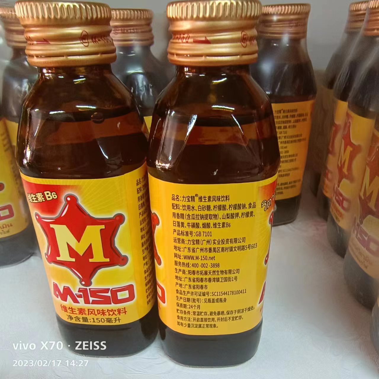 泰国风味饮料m-150维生素功能性饮料牛磺酸力宝精玻璃瓶饮料