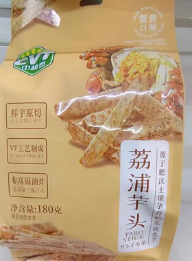 中越泰CVT香脆芋头条180g50g芋头酥蟹黄海苔味香芋条吃货零食小吃