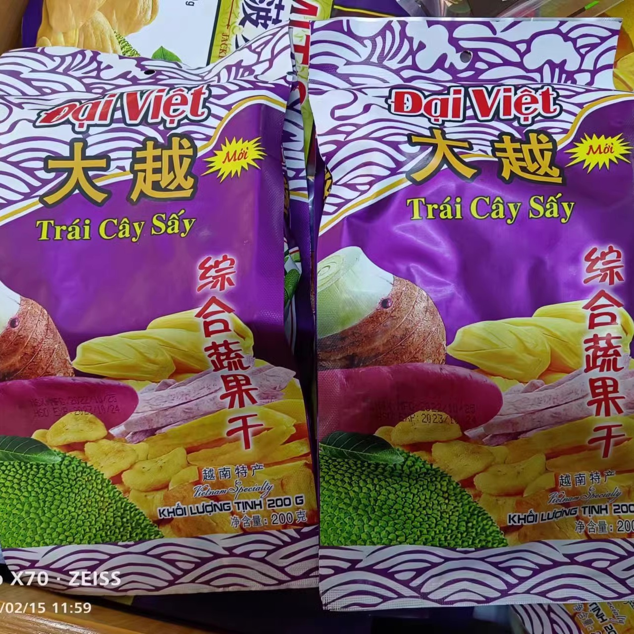 越南特产进口休闲零食品大越综合蔬果干200g果蔬干果 包邮