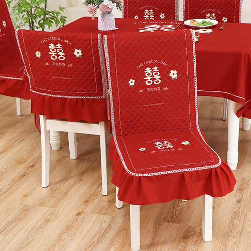 连体椅子套罩加厚防滑轻奢风喜庆