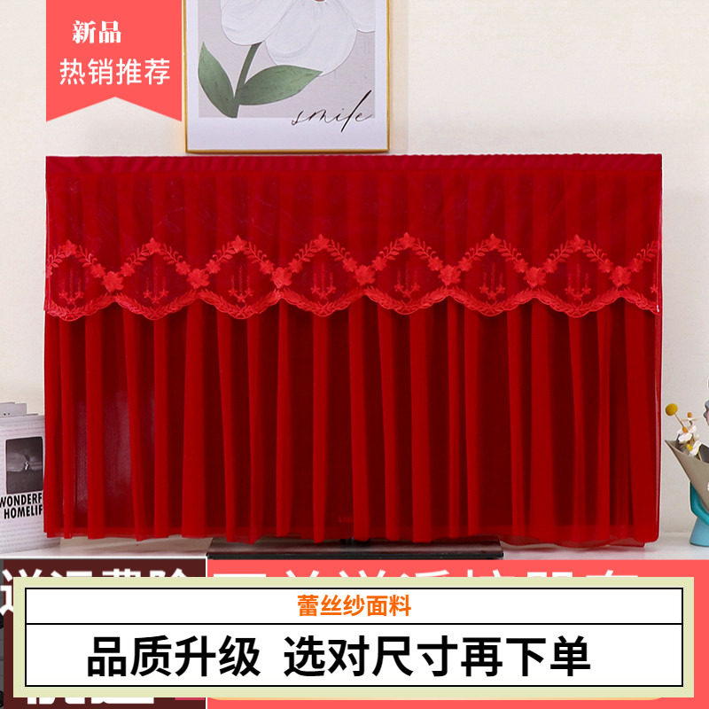 电视防尘盖巾开机不取电视套