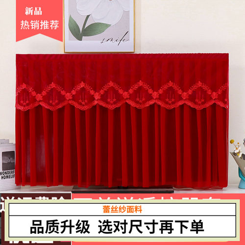 电视防尘盖巾开机不取电视套