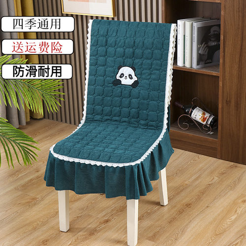 高档连体椅子套罩加厚防滑餐椅套