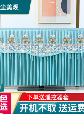电视机防尘罩蕾丝电视套开机不取55寸65寸挂式台式曲面电视罩盖布
