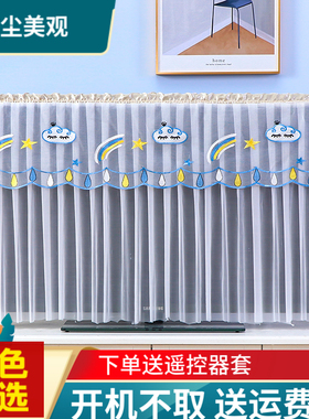 新款电视机防尘罩套开机不取55寸65寸电视套挂式台式蕾丝电视盖巾