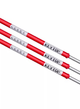 KEYTOP科拓高速泡沫杆道闸杆停车场挡拦车杆快速杆圆杆自动起落杆