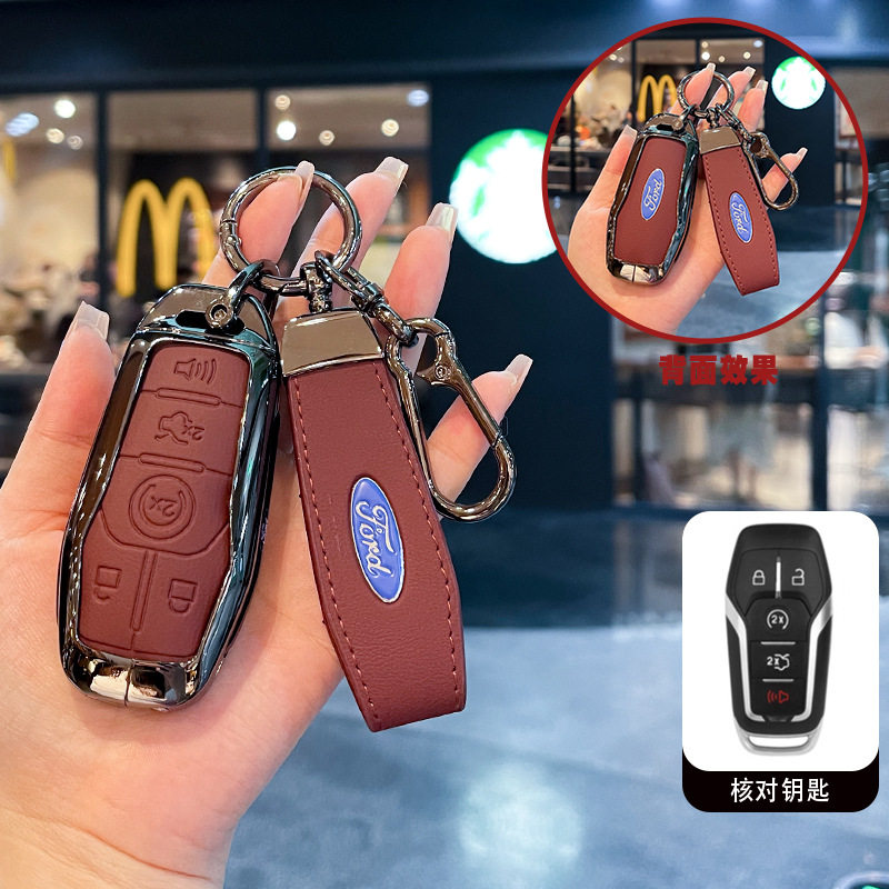 适用福特金牛座钥匙套Tauru车用钥匙包