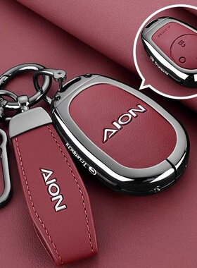 2026款广汽传祺埃安UT钥匙套AION RT埃安V霸王龙Y plus车包扣壳男