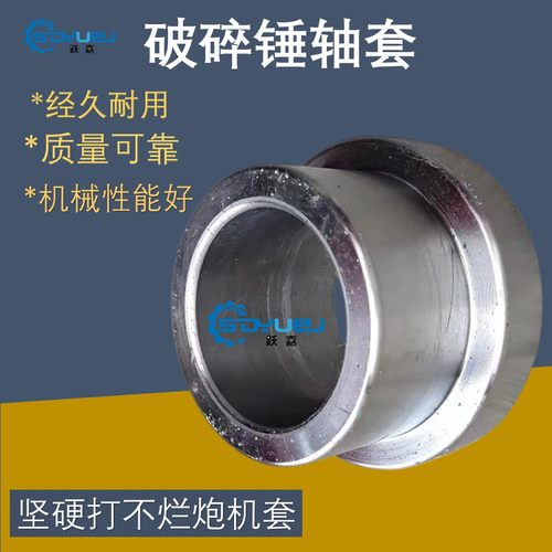 挖机配件大全挖掘机挖掘机破碎锤