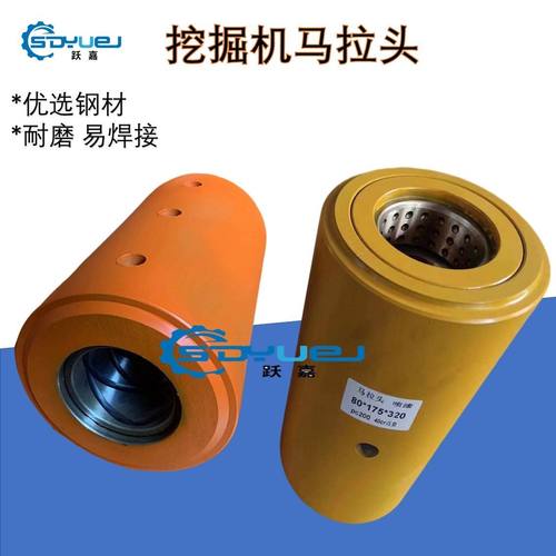 挖机配件勾机日立马拉头