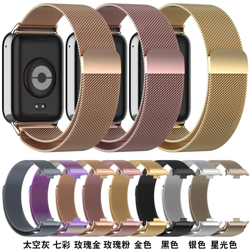 适用红米watch4 5手表腕带米兰金属小米手环8 9pro磁吸钢表带