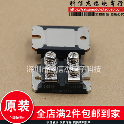 FB180SA10 E250NS10 FB180SA10 E180N10 IXFN180N20 FB180SA10P