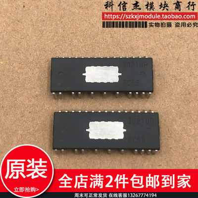 全新原装进口 ECN30210P 30210P 电机驱动芯片模块