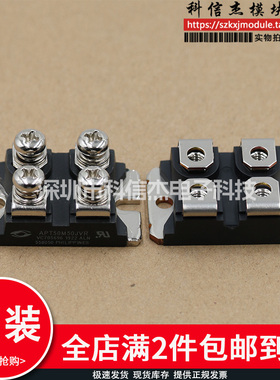 模块现货 APT50M50JVR APT50M60JN APT50M60JVR APT50M65JFLL