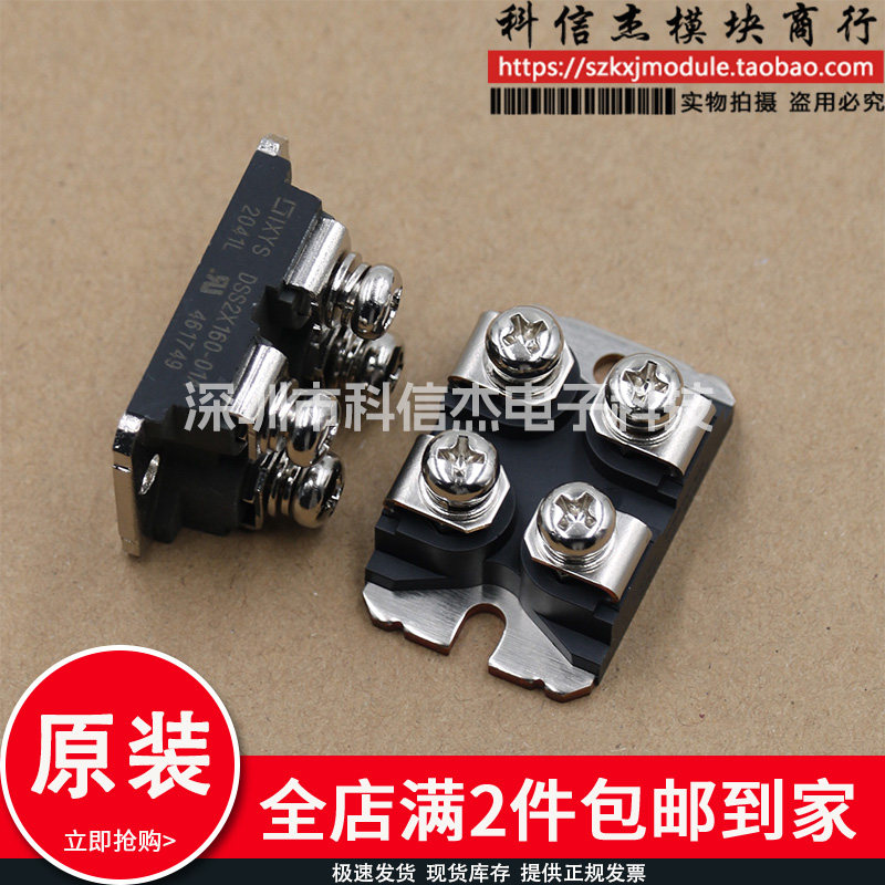 DSS2X101-015A DSS2X101 DSS2X160-01A USR120PP2A DSS2X101-02A